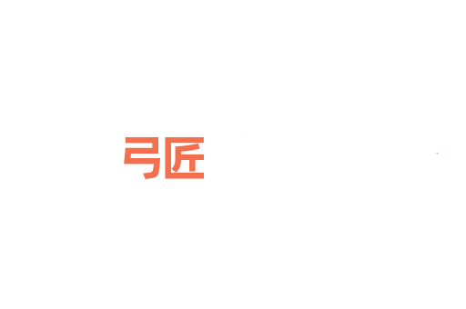 弓匠