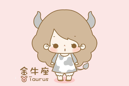 【金牛座】金牛座性格特点,金牛座女生喜欢什么礼物
